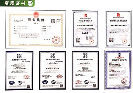 勾臂垃圾車垃圾箱廠家資質(zhì)證書 勾臂垃圾車垃圾箱廠家資質(zhì)證書
