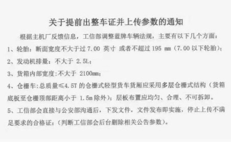 國六藍牌灑水車規(guī)定 國六藍牌灑水車規(guī)定