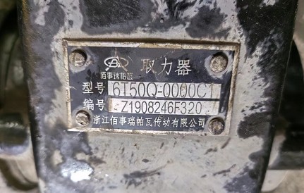 6T50Q-0000C1ȡ