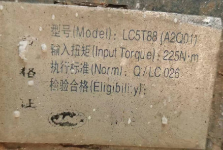 LC5T88׃