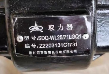 SDQ-WL25/71LGQ1ȡ