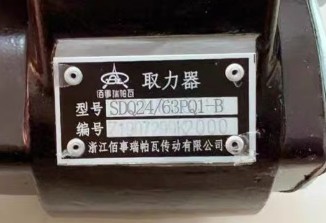 SDQ-WL24/63PQ1-Bȡ