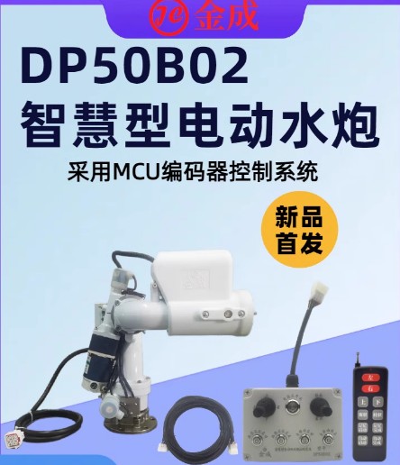 DP50B02ǻ늄ˮ