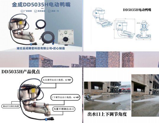 DD5035H늄(dng)