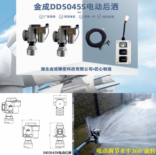 DD5045S늄(dng)
