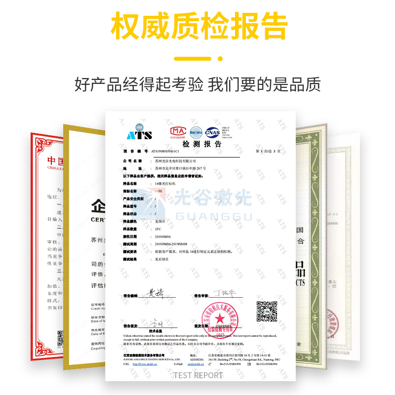 微型手持激光打標(biāo)機-白
